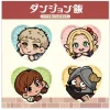 Delicious in Dungeon Heart Can Badge Pack (4)* Buttons