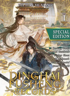 Fei Tian Ye Xiang Light Novels^Deluxe Edition (Light Novel)