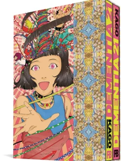 Kago Dementia 21 Box Set: Vol.1 & Vol.2* Samlebokser