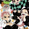 Aya Yajima Demon Slayer: Kimetsu no Yaiba—Signs From the Wind (Light Novel)* Demon Slayer