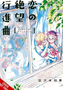 Dietrich Premier Desperate March for Love* Isekai