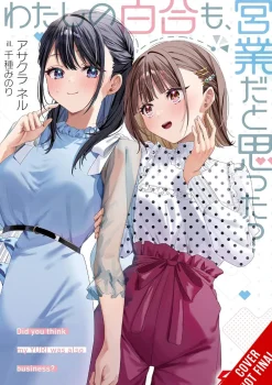 Jenny McKeon Did You Think Yuri Was My Sales Pitch (Light Novel)* Light Novels