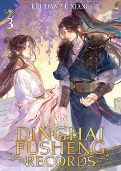 Fei Tian Ye Xiang Dinghai Fusheng Records (Novel) Vol. 3 Novel* Nyheter|Light Novels