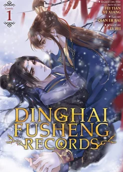 Fei Tian Ye Xiang Boys Love^Dinghai Fusheng Records (The Comic / Manhua) Vol. 1