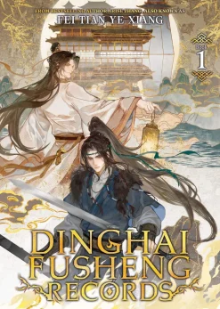 Fei Tian Ye Xiang Dinghai Fusheng Records Vol. 01 (Light Novel)* Light Novels