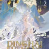 Fei Tian Ye Xiang Light Novels^Dinghai Fusheng Records Vol. 02 (Light Novel)