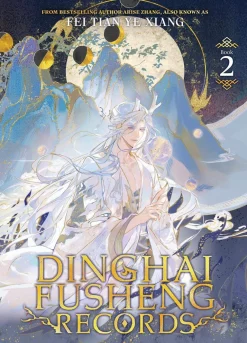 Fei Tian Ye Xiang Light Novels^Dinghai Fusheng Records Vol. 02 (Light Novel)