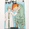 Itaru Kinoshita Science Fiction^Dinosaur Sanctuary Vol. 05