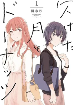 Shio Usui Doughnuts Under a Crescent Moon Vol. 1* Girls Love