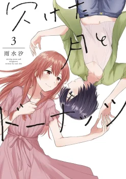 Shio Usui Girls Love^Doughnuts Under a Crescent Moon Vol. 3