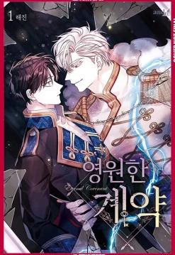 Haejin Haejin Eternal Covenant Vol. 01* Boys Love