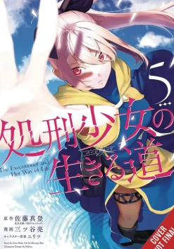 Inc. Diamond Comic Distributors Action & Eventyr^Executioner & Her Way of Life Vol. 05