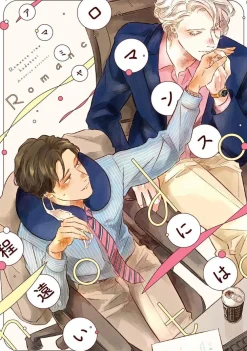 Amamiya Boys Love|Romanse^Far From Romance