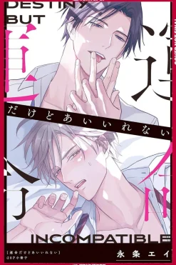 Ei Eijou Fated NOT to Meet, Volume 2* Boys Love|Romanse