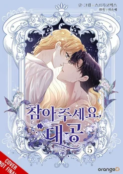 JIN Soye Finding Camellia Vol. 05* Romanse