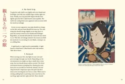 Maisy Hatchard Filosofi & Livsstil^Five Rings Illustrated: The Classic Text on Mastery in Swordsmanship, Leadership and Conflict: A New Translation