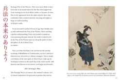 Maisy Hatchard Five Rings (Pocket Edition)* Filosofi & Livsstil