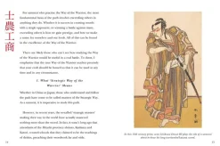 Maisy Hatchard Five Rings (Pocket Edition)* Filosofi & Livsstil