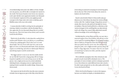 Maisy Hatchard Historie|Filosofi & Livsstil^Five Rings: The Classic Text on Mastery in Swordsmanship, Leadership and Conflict: A New Translation