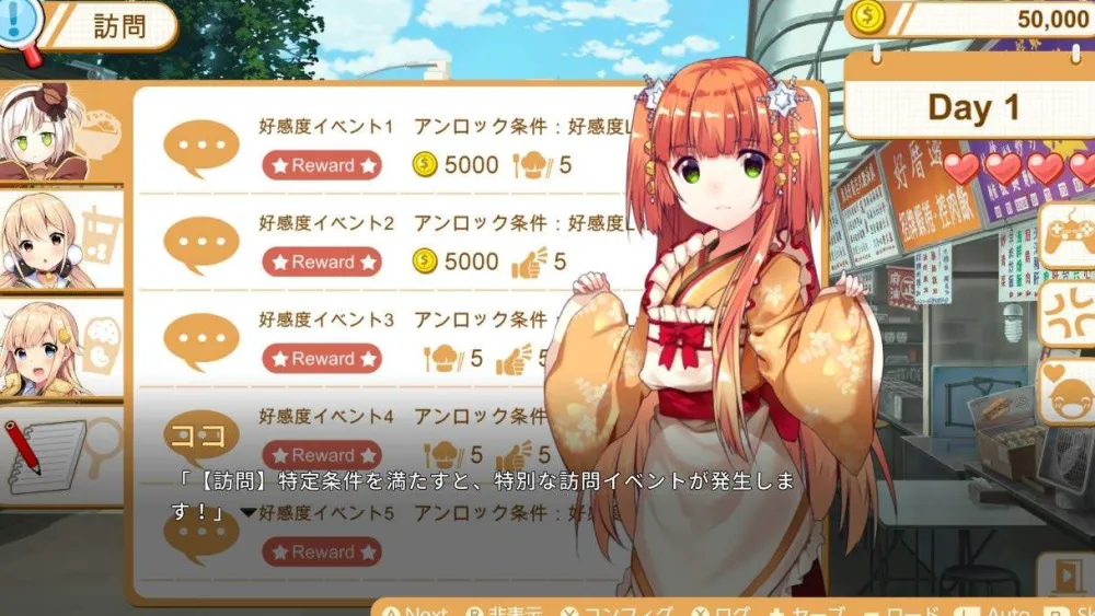 Food Girls Tv-Spill^(jp) (Switch)