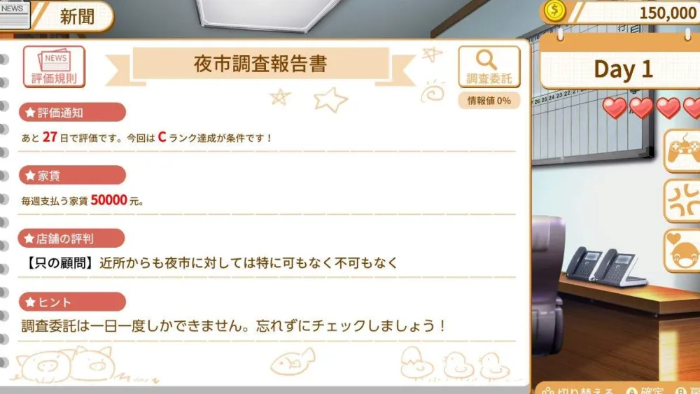 Food Girls Tv-Spill^(jp) (Switch)