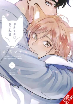 Machi Suehiro Horror^Fox Colored Jealousy