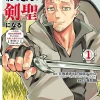 Shigeru Sagazaki From Old Country Bumpkin To Master Swordsman Vol. 01* Action & Eventyr