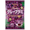Godteri^Frutia Gummy Candy Grape 107g