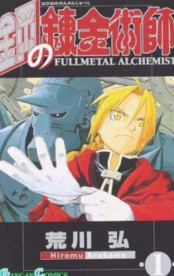 Hiromu Arakawa Fullmetal Alchemist 01 (Japansk)* Barn & Unge|Barn