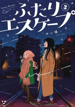 Shouichi Taguchi Futari Escape Vol. 3* Girls Love