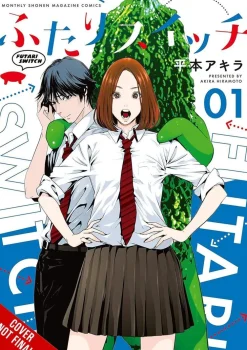 Akira Hiramoto Futari Switch Vol. 01* Science Fiction