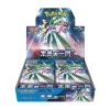 Future Flash Pokemon TCG Future Flash Booster Display Boks (Japansk)* Pokémon Trading Card Game