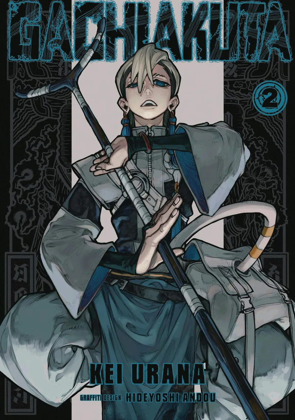 Kei Urana Gachiakuta Vol. 02* Science Fiction