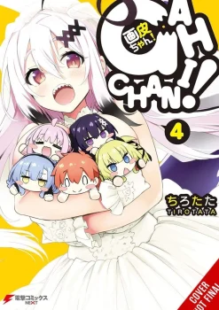 Tirotata Komedie^Gahichan Vol. 04