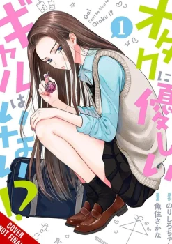 Norishirochan Romanse|Nyheter^Gals Cant Be Kind To Otaku Vol. 01