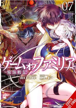 Mikoto Yamaguchi Game of Familia Family Vol. 07* Fantasy