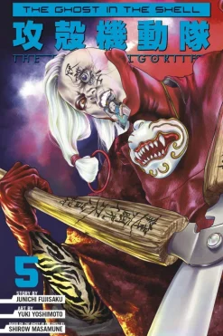 Junichi Fujisaku Ghost in the Shell Human Algorithm vol. 5* Science Fiction