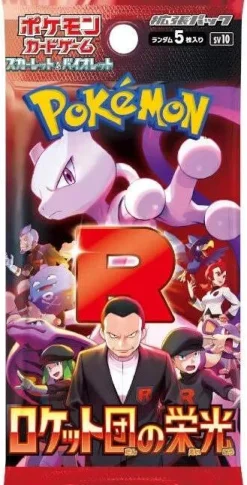 Glory of Team Rocket Pokemon TCG Glory of Team Rocket Booster Pack (Japansk)* Pokémon Trading Card Game