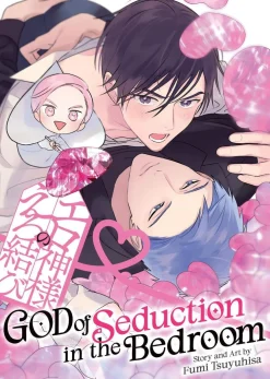 Fumi Tsuyuhisa God of Seduction in the Bedroom* Nyheter|Kommer Snart