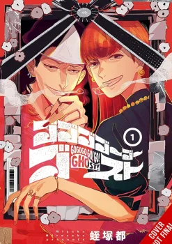 Alexis Eckerman Horror^Gogogogo Go Ghost Vol. 01