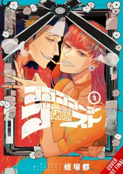 Miyako Hiruzuka Gogogogo Go Ghost Vol. 03* Komedie|Horror