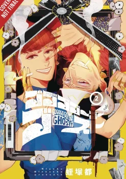 Miyako Hiruzuka Gogogogo Go Ghost Vol. 02* Komedie|Horror