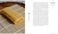 Emiko Davies Gohan: Everyday Japanese Cooking: Memories and stories from my family's kitchen* Kokebøker