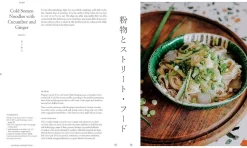 Emiko Davies Gohan: Everyday Japanese Cooking: Memories and stories from my family's kitchen* Kokebøker
