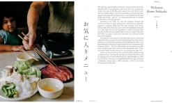 Emiko Davies Gohan: Everyday Japanese Cooking: Memories and stories from my family's kitchen* Kokebøker