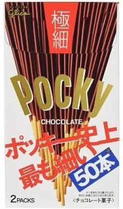 Gokuboso Pocky Double Pack* Pocky & Sjokolade