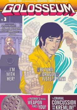 Yasushi Baba Golosseum 3* Sport