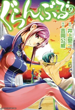 Kenji Inoue Grand Blue Dreaming Vol. 9* Sport