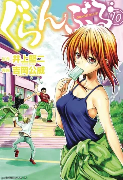 Kenji Inoue Grand Blue Dreaming Vol. 10* Sport