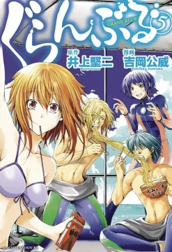 Kenji Inoue Grand Blue Dreaming Vol. 5* Sport